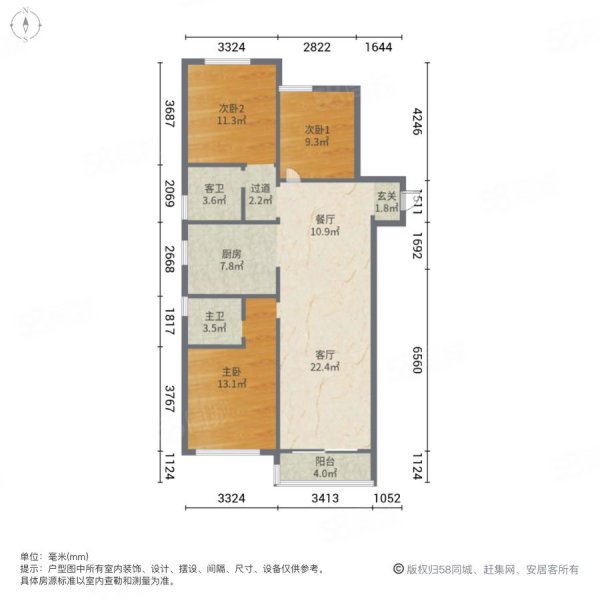 融创中原宸院(一期)3室2厅2卫125㎡南北175万