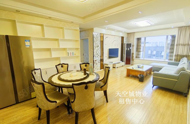 天空城3室2厅118.56㎡166万二手房图片