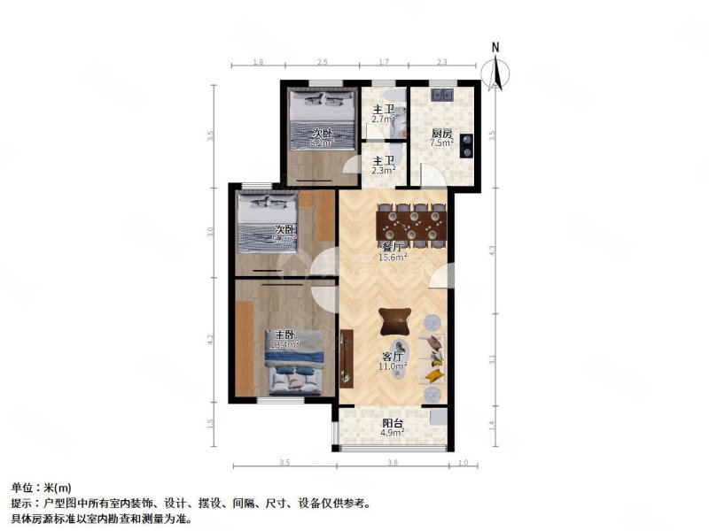 金盛公寓3室2厅1卫96.65㎡南北193万