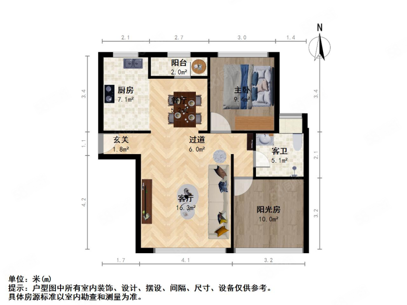 中冶圣乔维斯2室2厅1卫67.8㎡南北75万