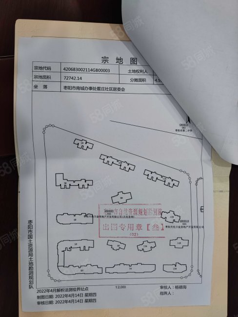 天伦首府3室2厅2卫124㎡东63万