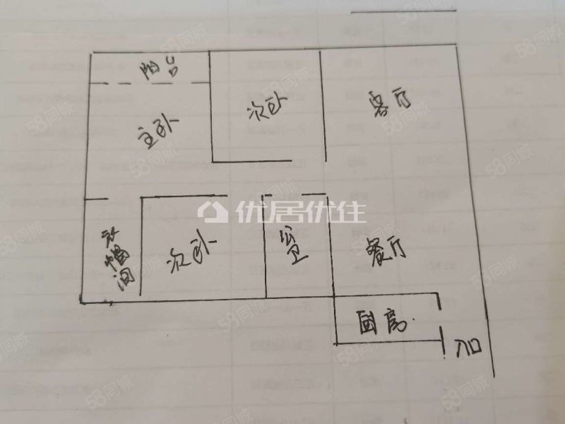 中海城市花园3室2厅2卫96.67㎡南北59.6万