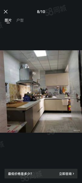 凯旋城2室2厅1卫106㎡南83万