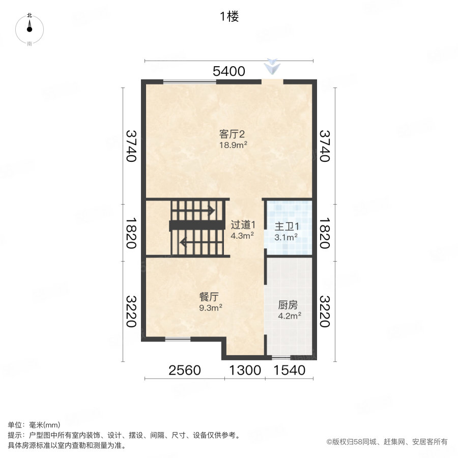 中骏雍景府(别墅)4室2厅4卫143.19㎡南北290万