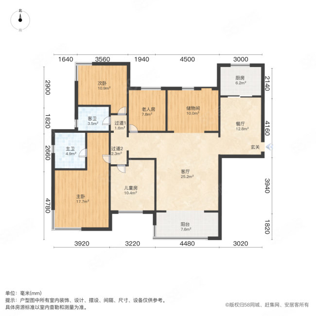 金地格林世界棕榈苑4室2厅2卫159.12㎡南285万