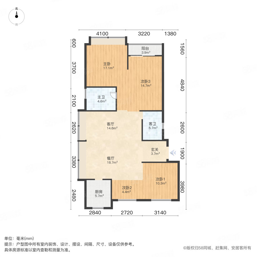 九龙仓雍景山(公寓住宅)4室2厅2卫128.58㎡南163万