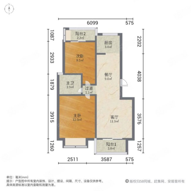 郑州绿都城(北区)2室2厅1卫78.93㎡南96万