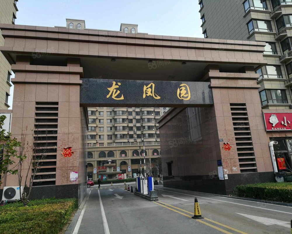 【龙凤园(二期), 龙凤园(二期)小区详情,房价走势,房源,业主论坛】