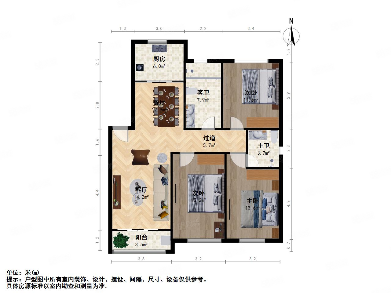 何山花园(南区)3室2厅2卫112㎡南北270万