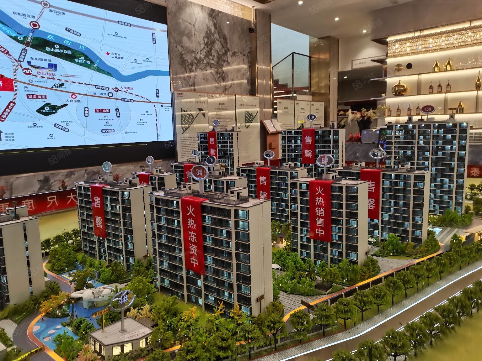 中奥东义府4室2厅2卫139㎡南249万