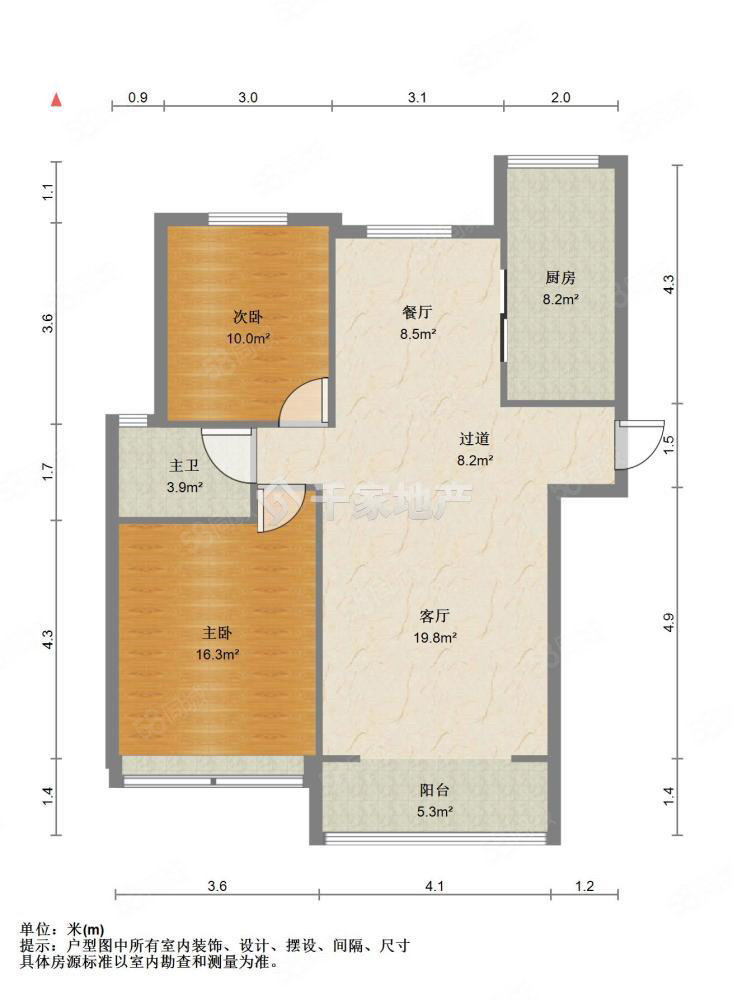 翔云北里建欣园2室2厅1卫116㎡南北75万