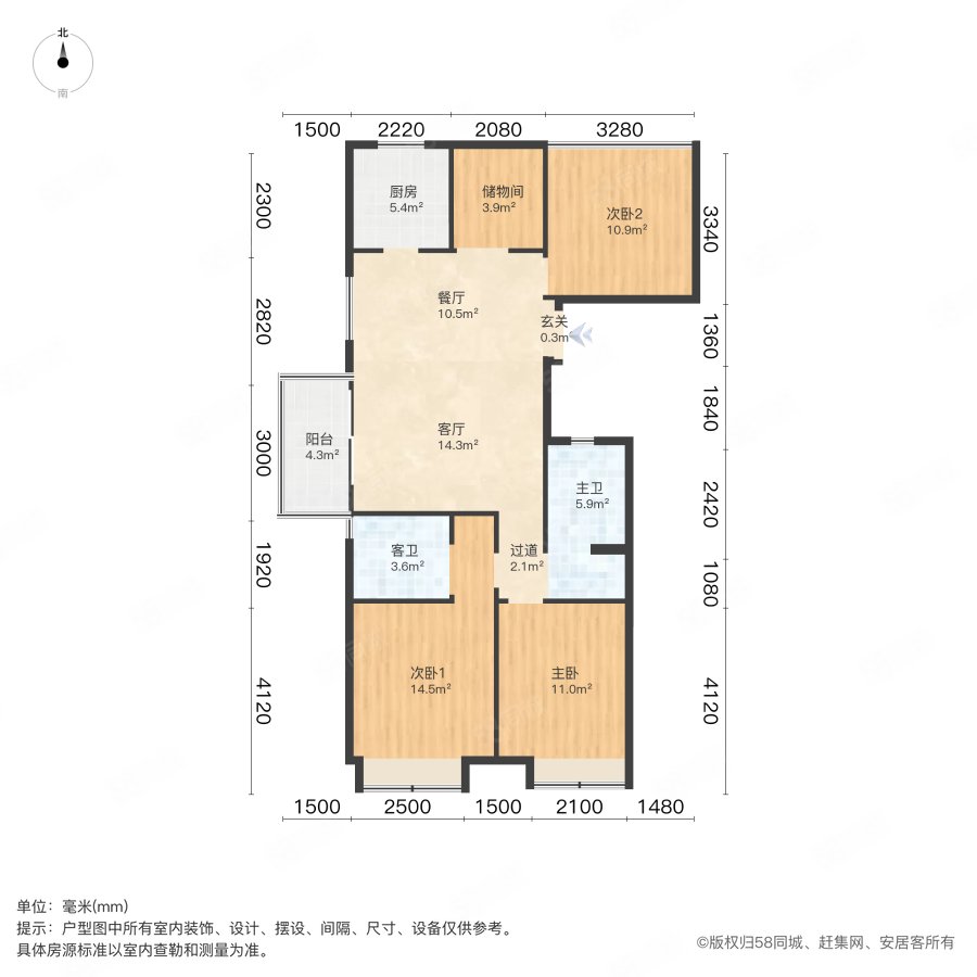 孔雀城悦珑湾(西区)4室2厅2卫98㎡南北100万