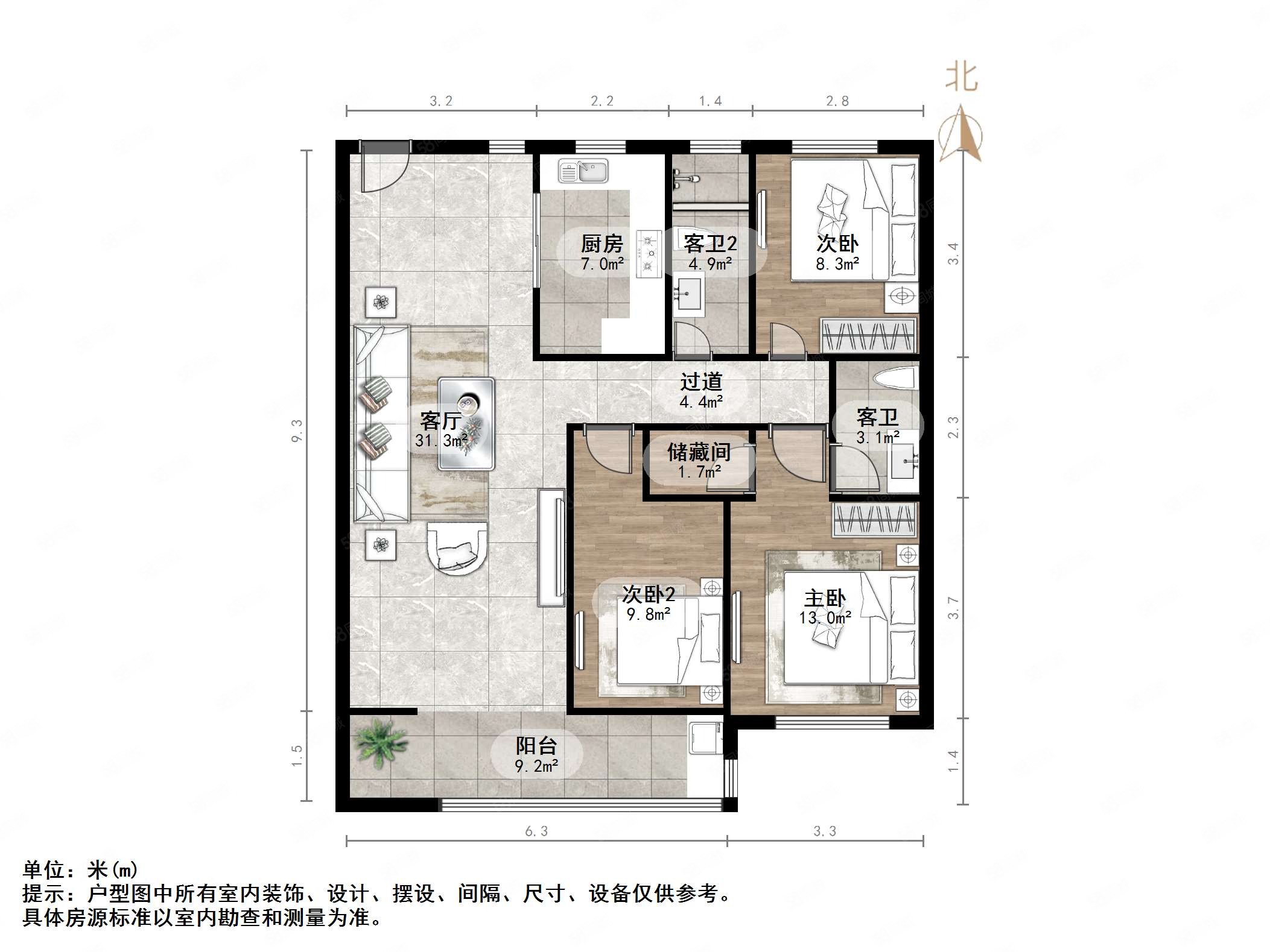 绿地山大静园3室2厅2卫132.15㎡南396万