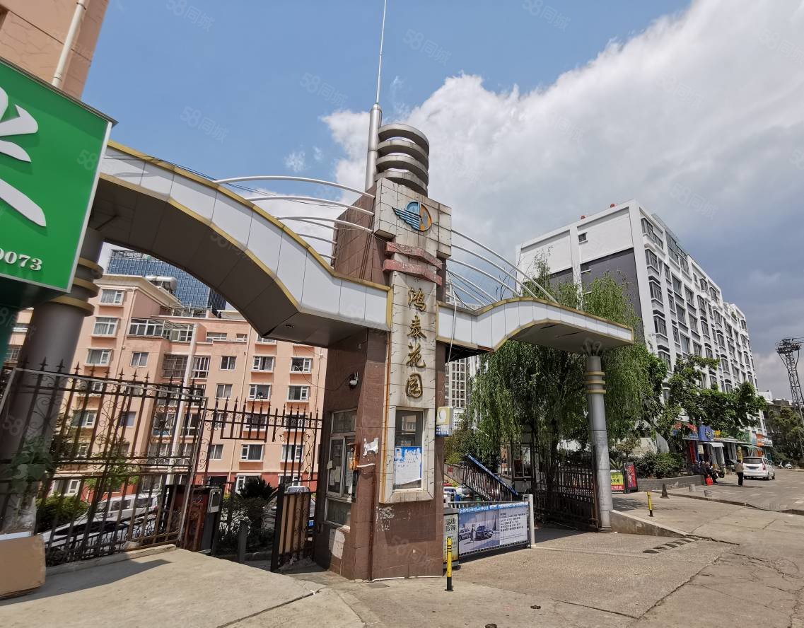 鸿泰花园4室2厅2卫128㎡南北105万