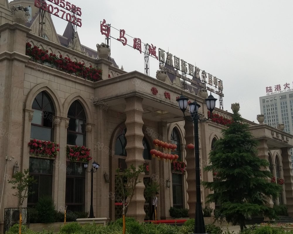 【白马公馆, 白马公馆小区详情,房价走势,房源,业主论坛】- 西安58