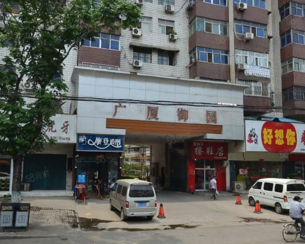 【广厦御园 广厦御园小区详情,房价走势,房源,业主论坛 平顶山58