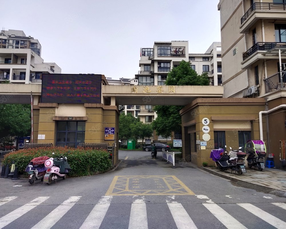 【南池鉴园 南池鉴园小区详情,房价走势,房源,业主论坛 绍兴58