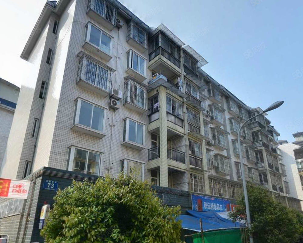 【大田小区, 大田小区小区详情,房价走势,房源,业主论坛】- 乐山58