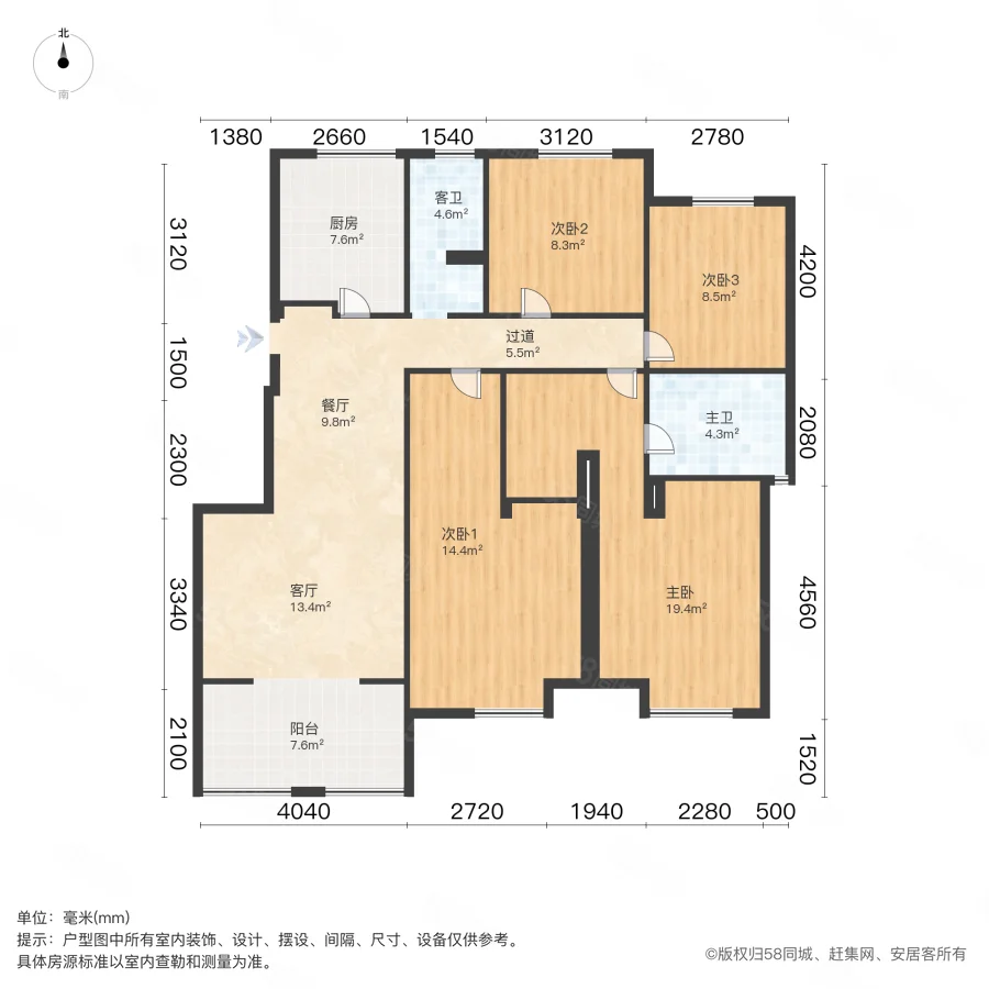 文一名门皇马C区4室2厅2卫114.12㎡南150万