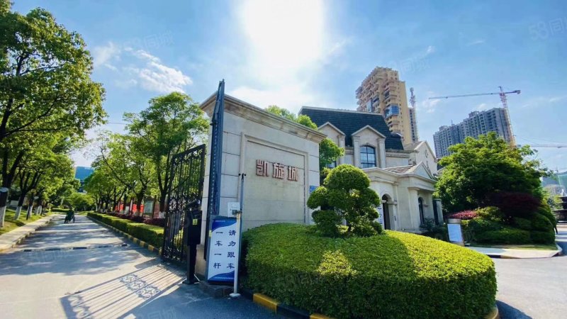 新世界凯旋城(别墅)7室2厅3卫243㎡南北103万