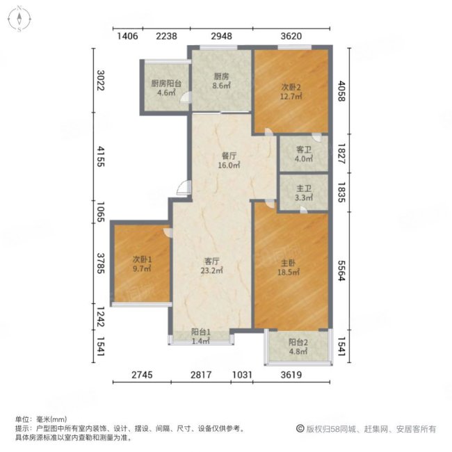 海棠家园3室2厅2卫135.17㎡南130万