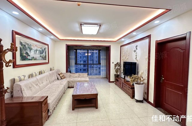 中央公园东区3室2厅117㎡175万二手房图片