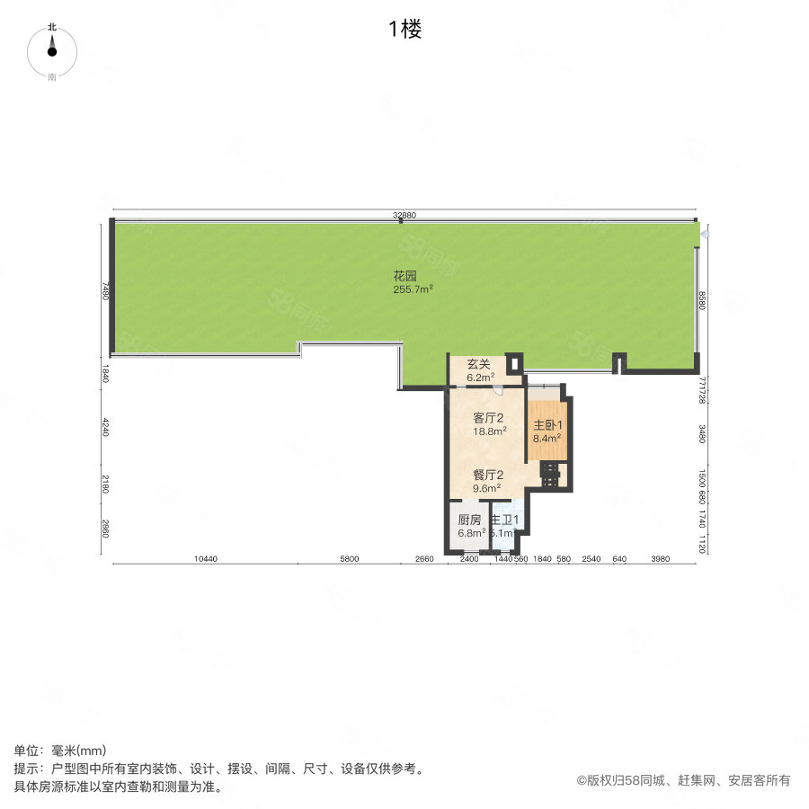 中兴和园(四期)4室2厅3卫148㎡南390万