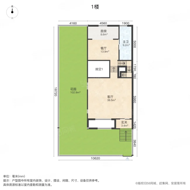 岭湖墅(别墅)4室2厅1卫262.12㎡南北890万