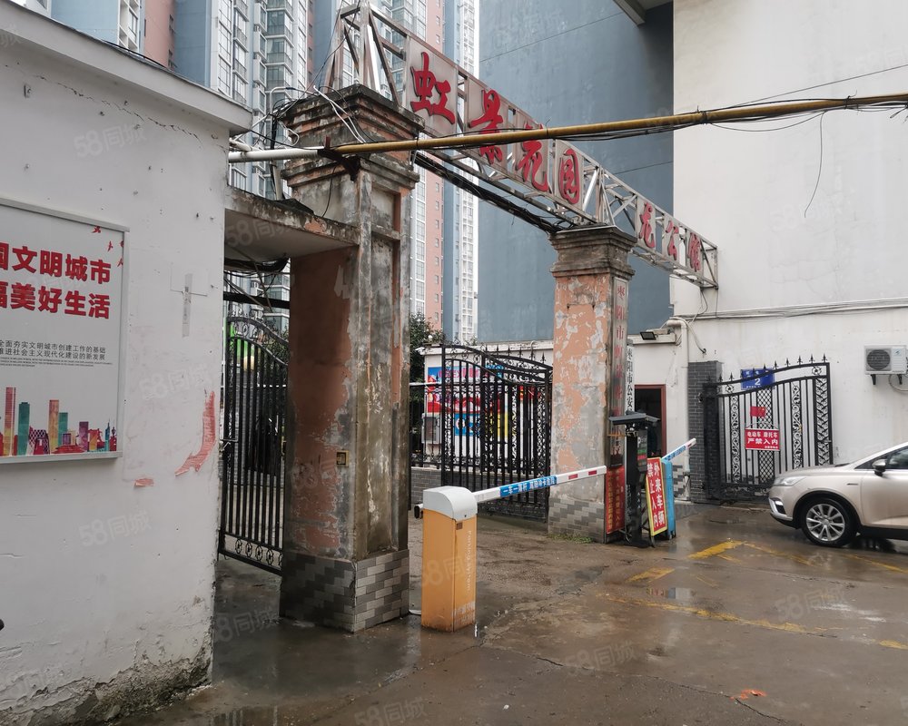 虹景花园就业路