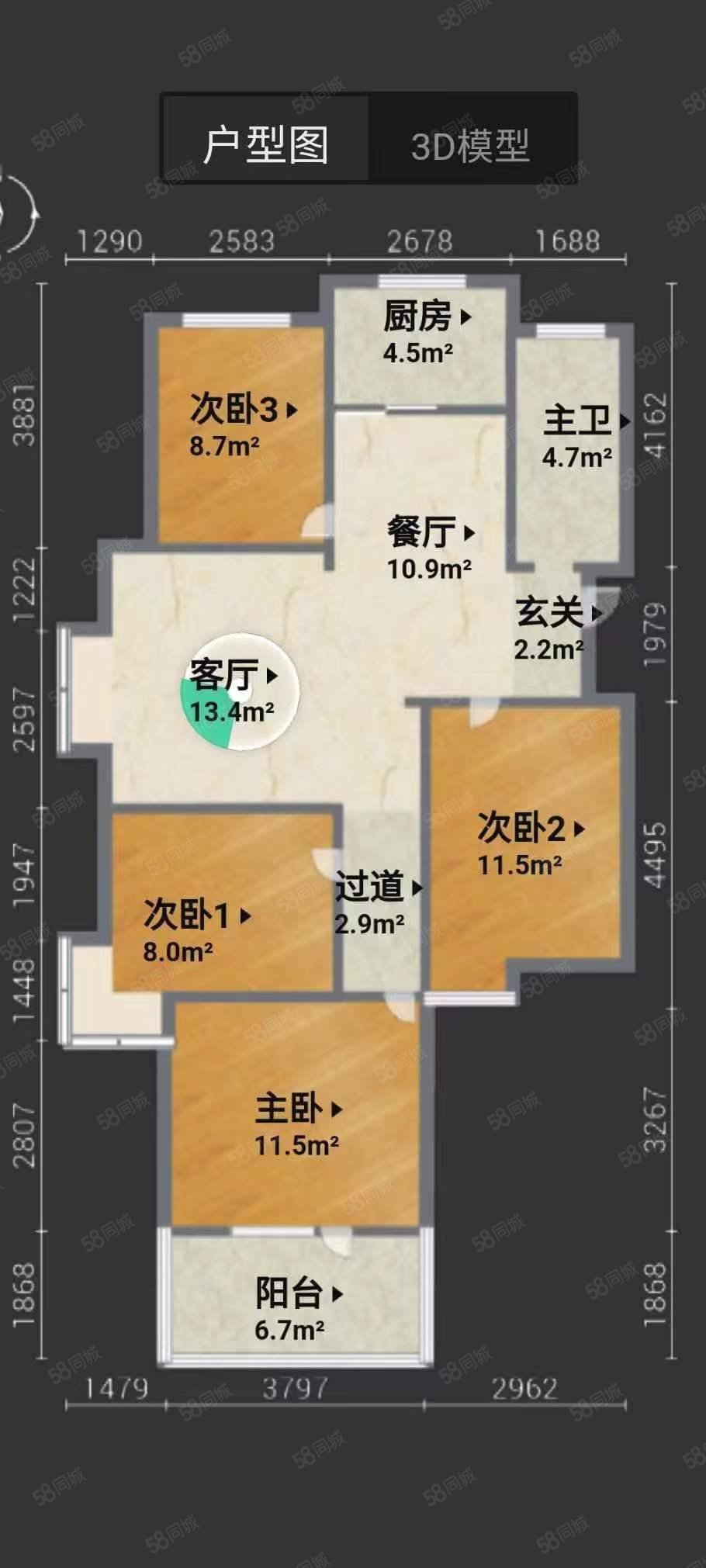 德瑞太阳公元一期北区4室2厅1卫119㎡南北94万