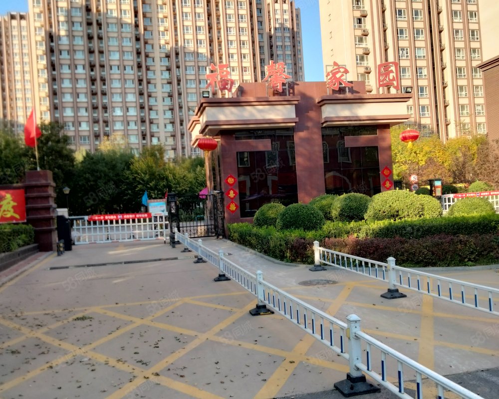 【福馨家园, 福馨家园小区详情,房价走势,房源,业主论坛】- 沧州58