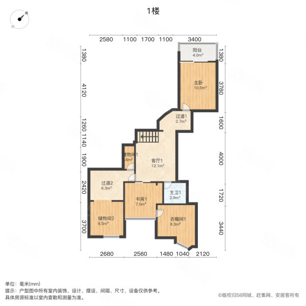 名豪园4室2厅2卫240.34㎡南北600万