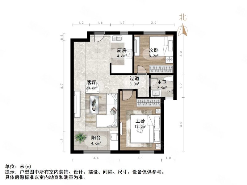 中海华山珑城2室2厅1卫89.08㎡南北89万