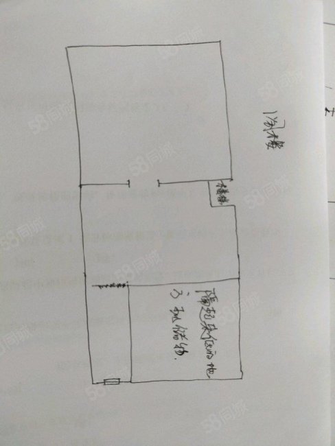 云天小区2室1厅1卫63.57㎡南23万