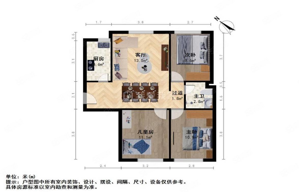 翰林苑3室2厅1卫103㎡南北62万