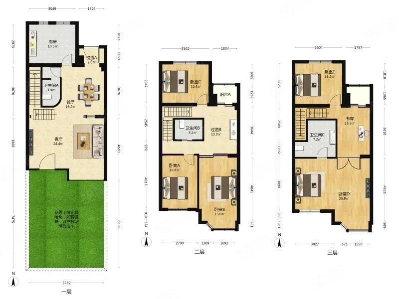 大雄城市花園(別墅)5室2廳3衛(wèi)206㎡南北1099萬
