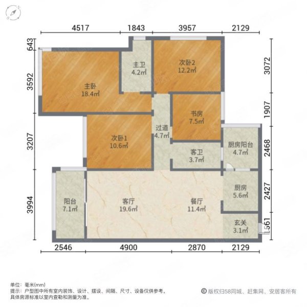 凯旋国际4室2厅2卫136㎡南68万