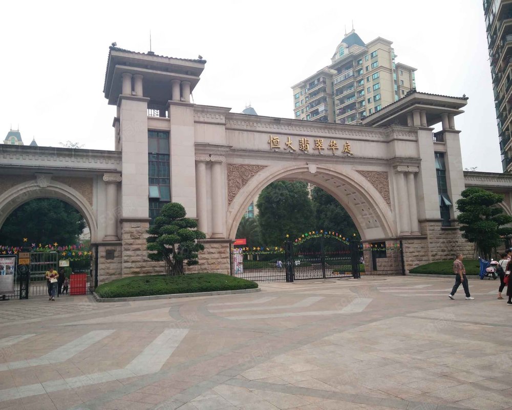 恒大翡翠华庭南区