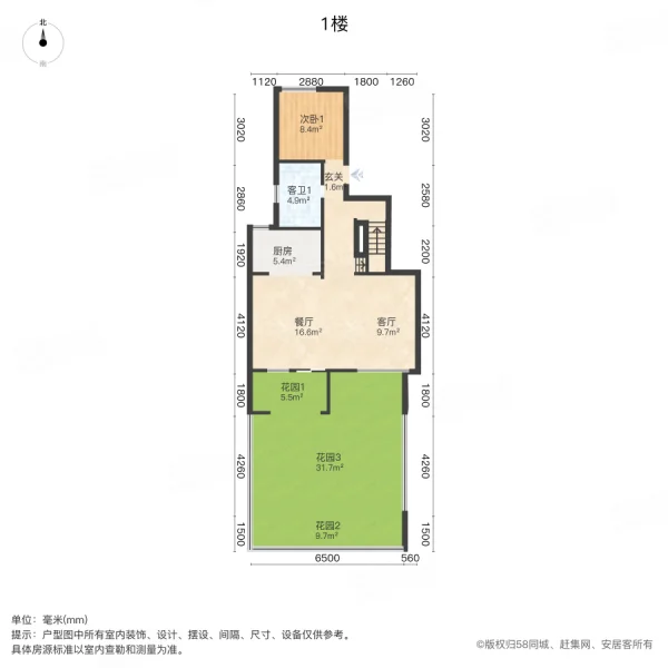 永威逸阳溪畔3室2厅3卫138㎡南160万