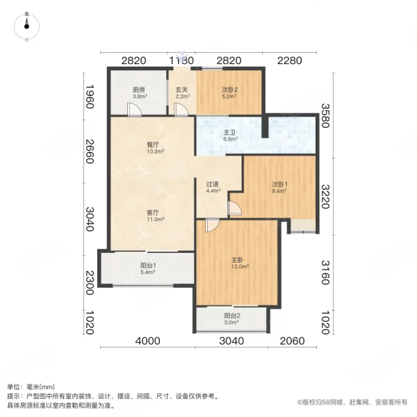 凯文杭庄(公寓住宅)3室2厅1卫87.03㎡南179万