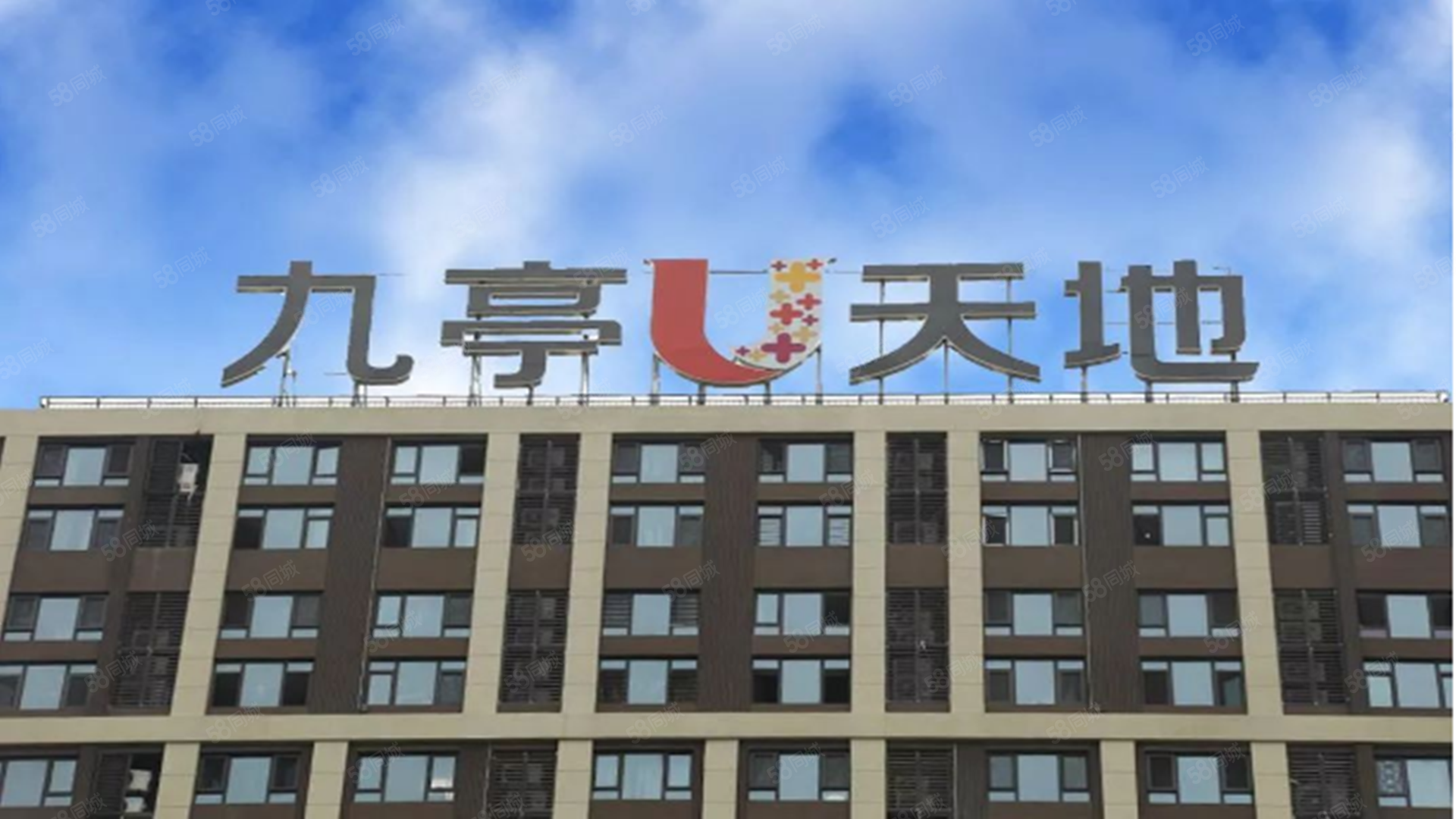 九亭u天地2室2厅2卫45㎡南62万