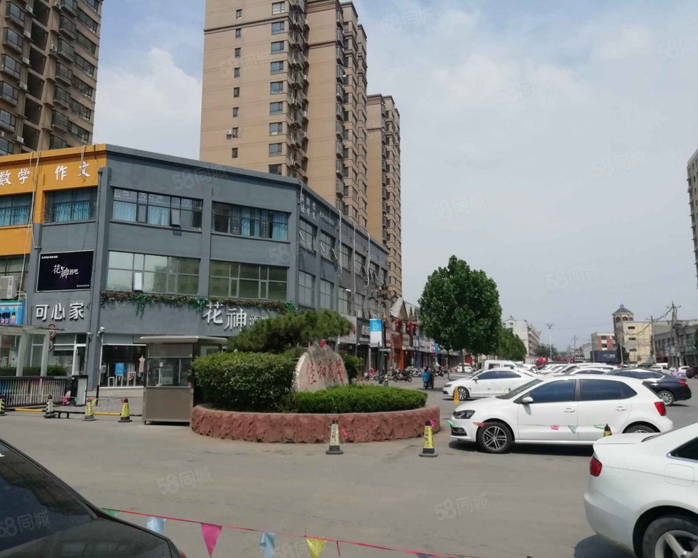 佳和广场(巨野)