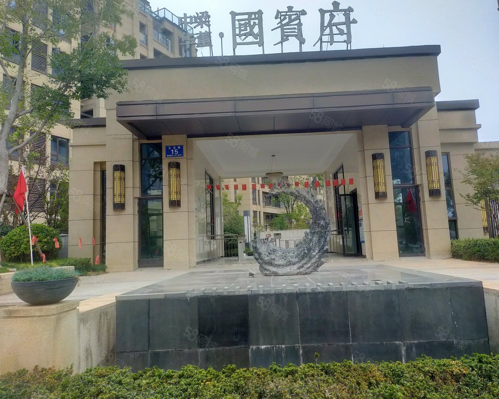 中梁华董国宾府