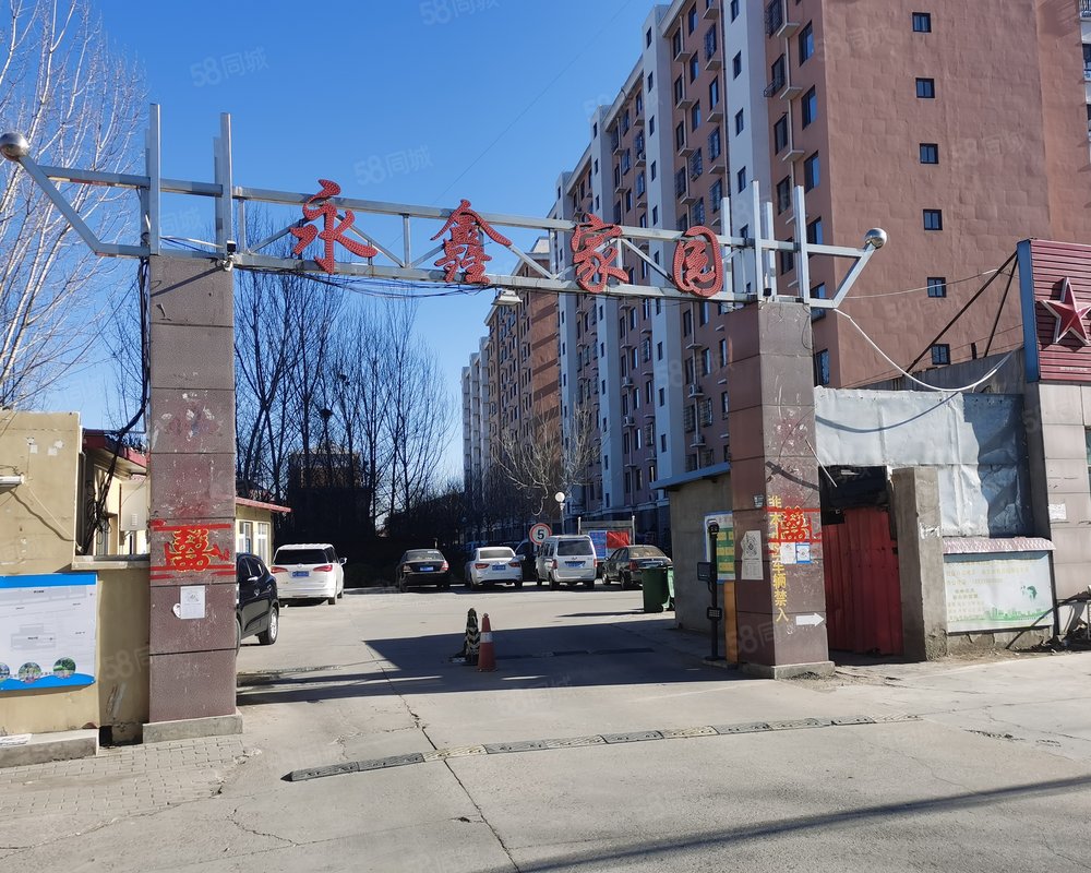 【永鑫家园, 永鑫家园小区详情,房价走势,房源,业主论坛】- 天津58