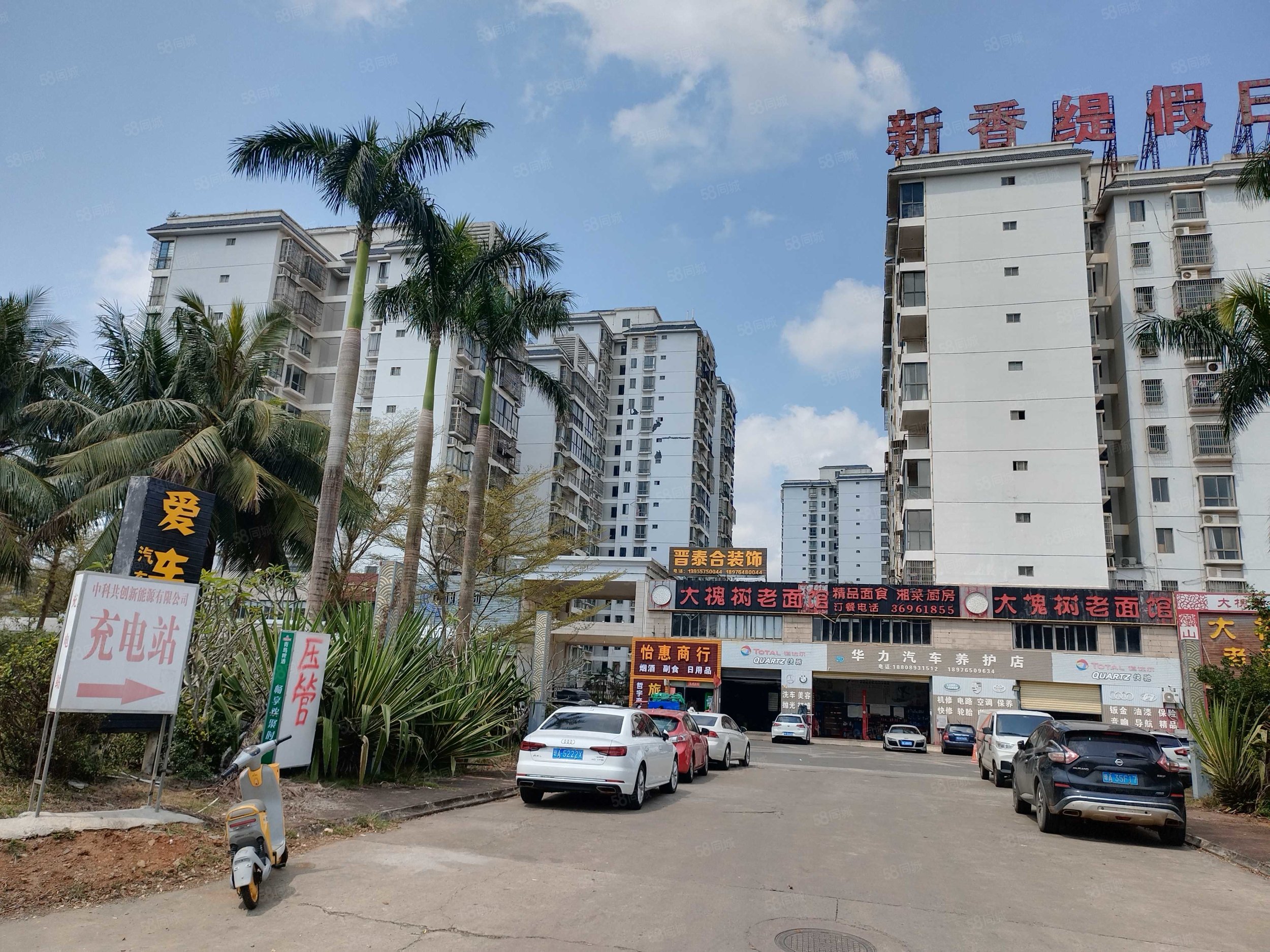 新香缇假日2室1厅1卫71㎡南41万