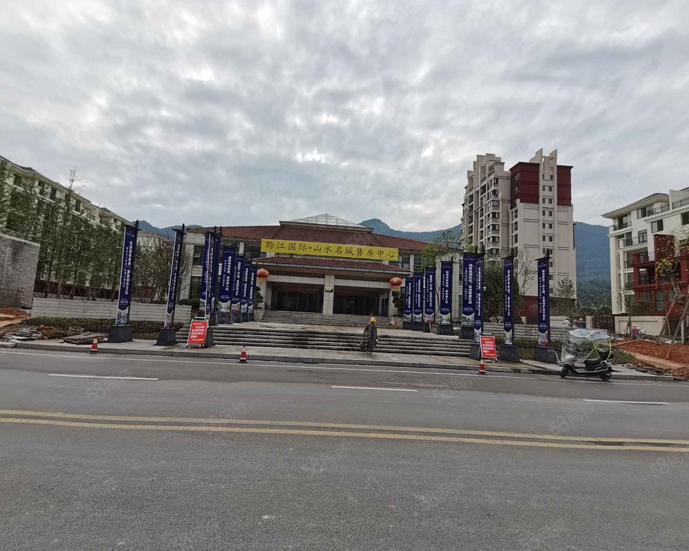 【黔江国际山水名城, 黔江国际山水名城小区详情,房价走势,房源,业主