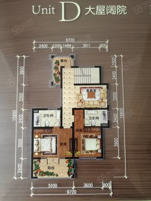 海和院(别墅)5室3厅5卫158㎡南北650万