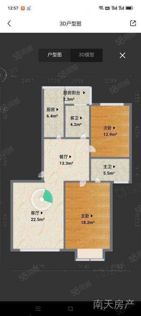 里仁花园(北仑)2室2厅2卫112.24㎡南380万