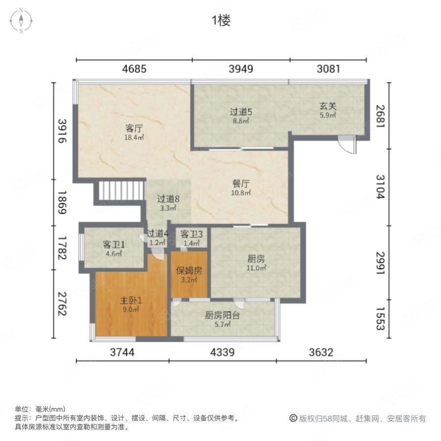 车位充足 南向采光好 中间楼层采光好 得房好 满五,江南世家-广州58