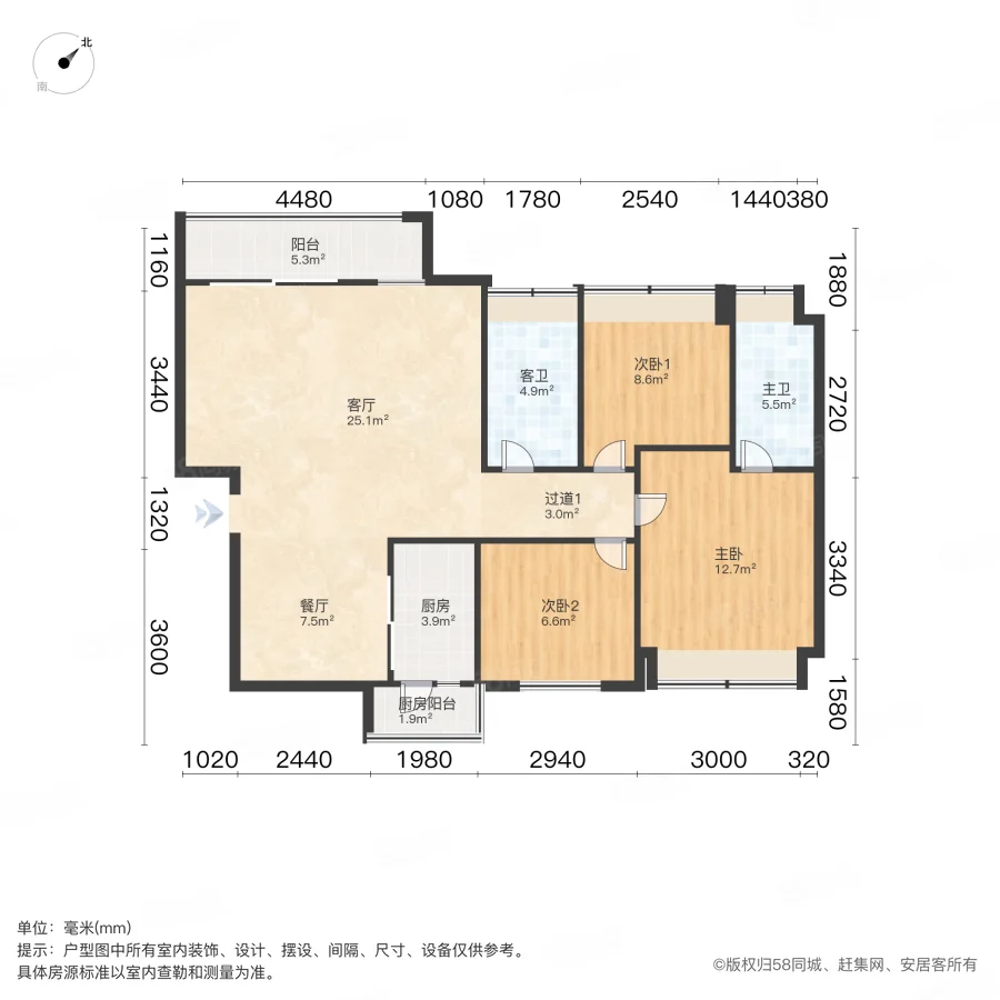 平湖佳兆业广场3室2厅2卫118.48㎡南438万